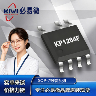 KP1264FMSPA ����΢ SOP-7 85-265V AC 12W 87% AC-DC�ԴIC