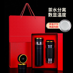 Tea separation double-layer glass cup with intelligent temperature display, men's ceramic inner pot insulated thermos gift box set cup
