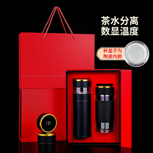 Tea separation double-layer glass cup with intelligent temperature display, men's ceramic inner pot insulated thermos gift box set cup
