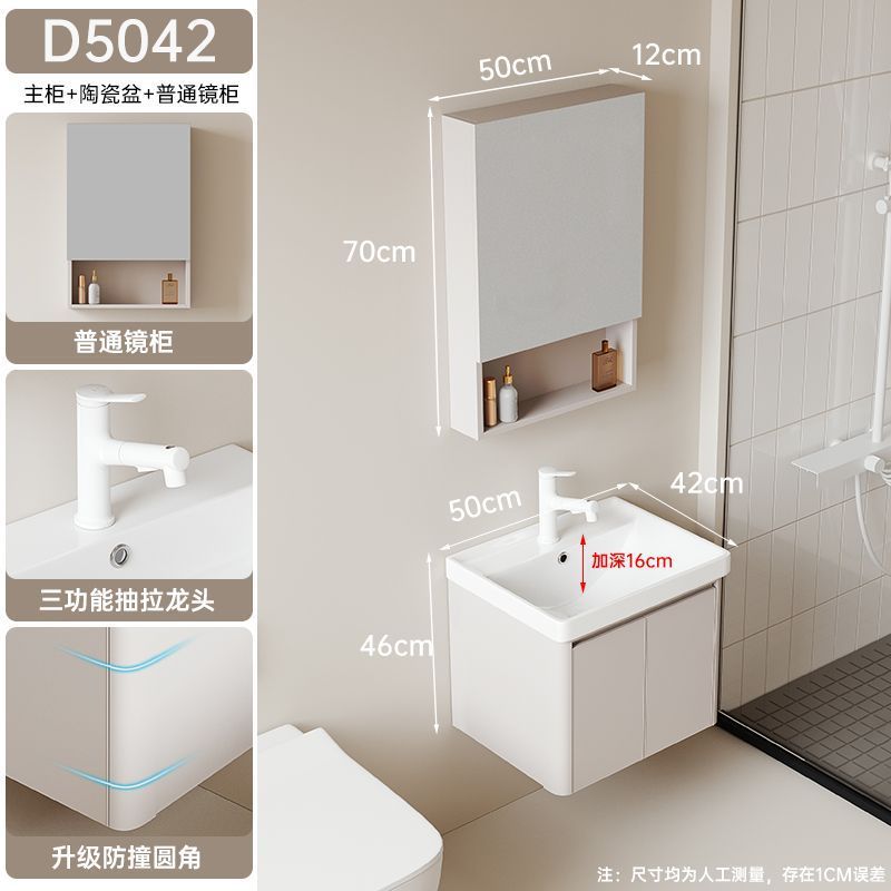 Estilo crema de aluminio espacio baño gabinete combinación baño mini lavabo borde estrecho pequeño apartamento lavabo integrado