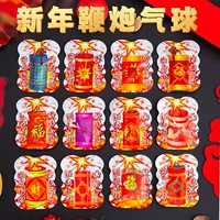 Самовзрывающаяся декоративная игрушечная сумка, стиль петарда на Новый год, маленькая ручная, 4.25×3×4.25 см