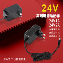 24v1a/24v2a�Դ�m���� ͨ�^����UL/PSE/KC�J�C ��ˮ���F�����Դ