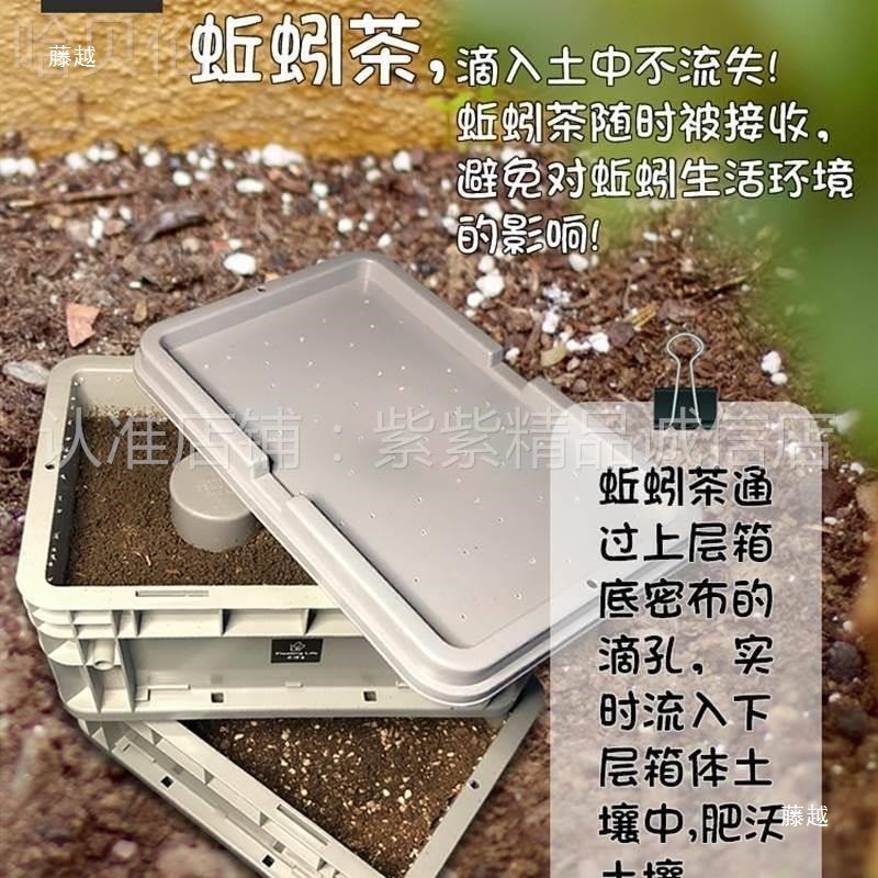 蚯蚓养殖箱发酵桶养蚯蚓透气营养土箱堆肥箱厨余沤肥花肥