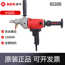 Сверлильная машина ken 6110b Сверлильная машина ken 6110b