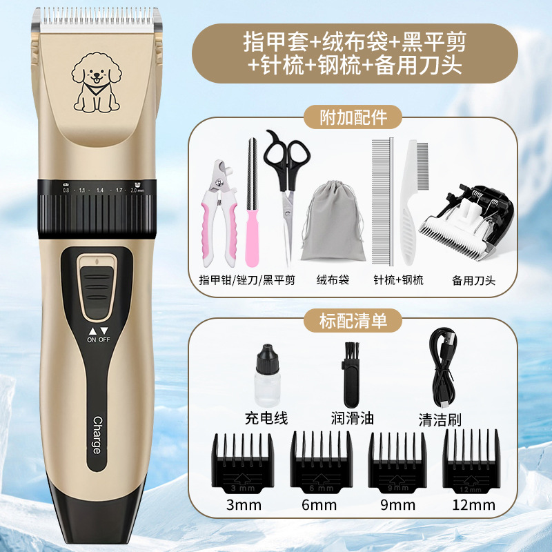 Cortadora eléctrica para mascotas Tai Meng, cortadora eléctrica para perros, cortadora de pelo para gatos, cortadora de pelo para perros