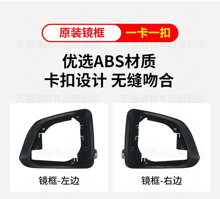 Suitable for 20-25 Tesla model Y reverse mirror housing rearview mirror cover lower housing base frame lens