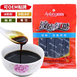 酱腌菜;糖类;其他冲调饮品