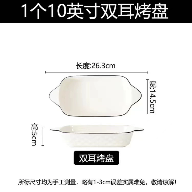 Ceramic Diamond-Pattern Soup Bowl & Dinnerware Set, White Glazed Porcelain, Multi-Piece