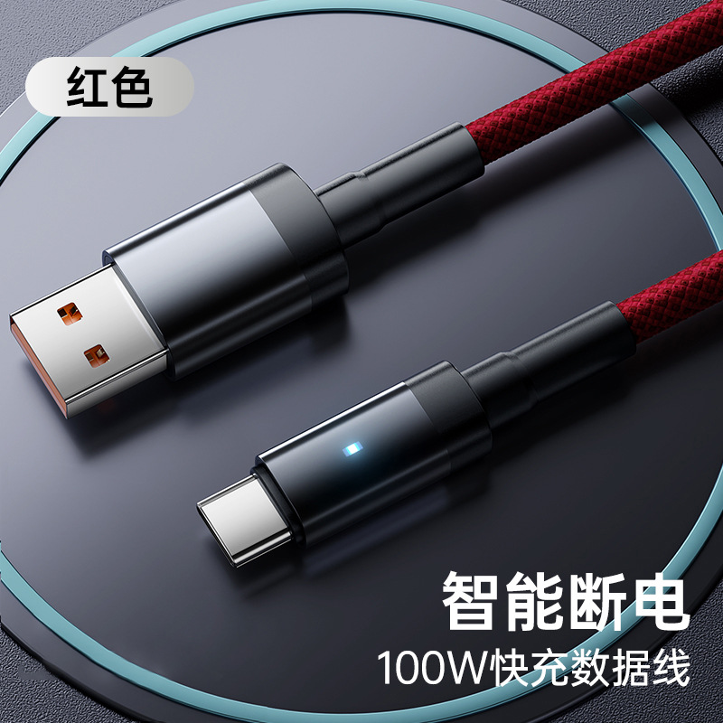 1.2 meters / Intelligent power off-prevent overcharging