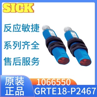 SICK�A��������������  GRTE18-P2467����ʽ��늒���x��늂�����