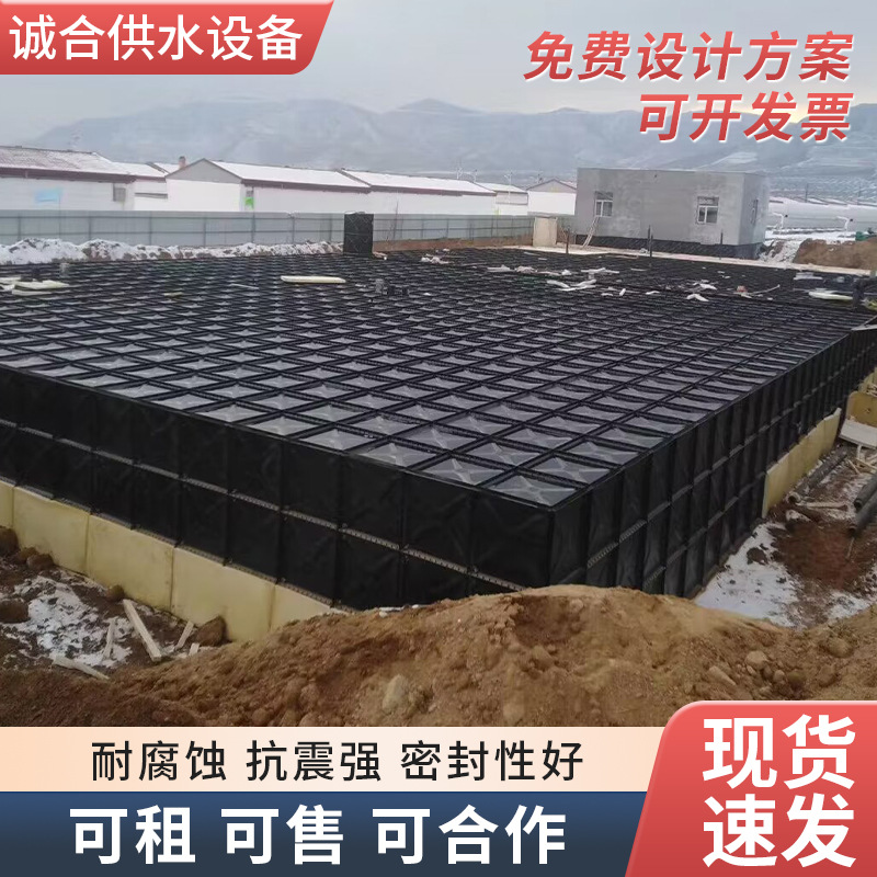 地埋水箱 bdf消防水池抗浮生产厂家SMC玻璃钢水箱 不锈钢生活水箱