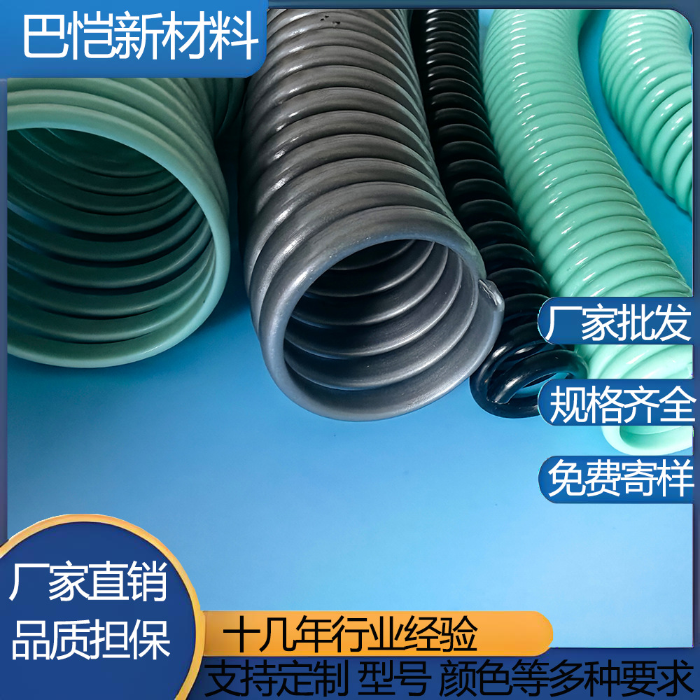 厂家直销缠绕管螺旋保护套 电缆保护套阻燃防护套液压油管保护套