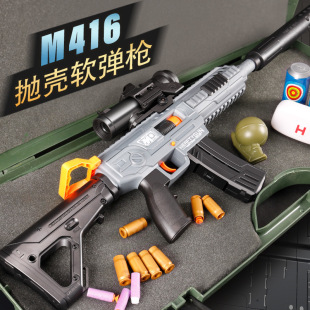 ��ͯ���к�M416����ܛ����ͻ���������u������ȫ���b��������l