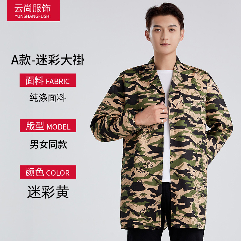 Type a: camouflage yellow