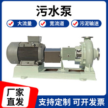 厂家直销自吸泵灌溉自吸无堵塞污水泵增压泵喷淋喷灌大流量排污泵