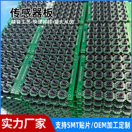 苏州smt贴片加工电路板贴片PCBA加工DIP插件加工抄板解密代工工厂