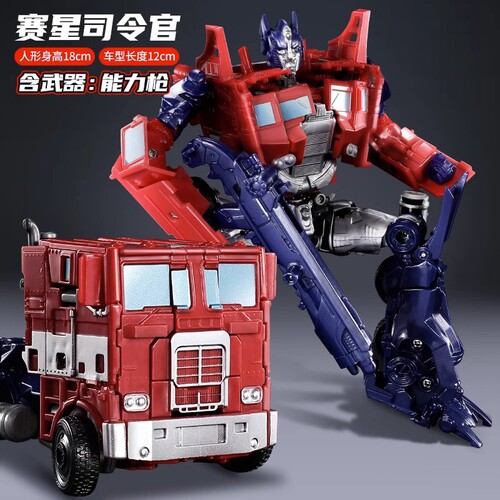 Transformation toy model car King Kong robot Bumblebee dinosaur steel cable figure alloy genuine children boy