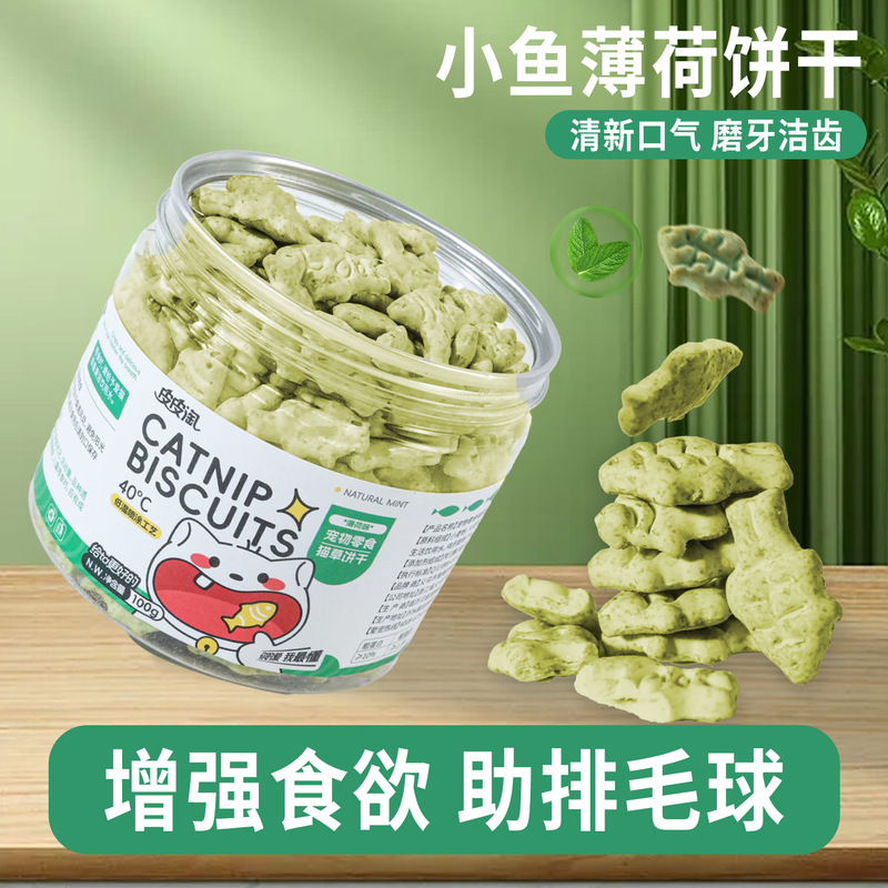 Catnip Biscuits 100g Canned Wholesale Cat Snacks for Teeth Cleaning and Hairball Removal for Kittens and Adult Cats