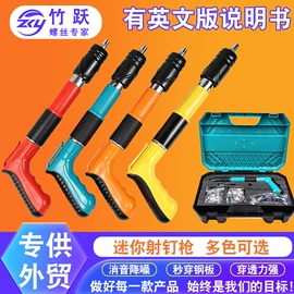 螺栓;连接环;螺钉