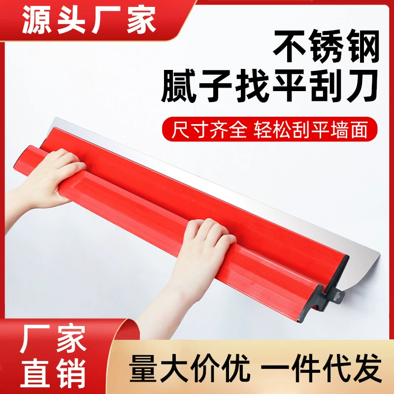 Найти плоский скребок шпатлевка инструмент красный скребок
