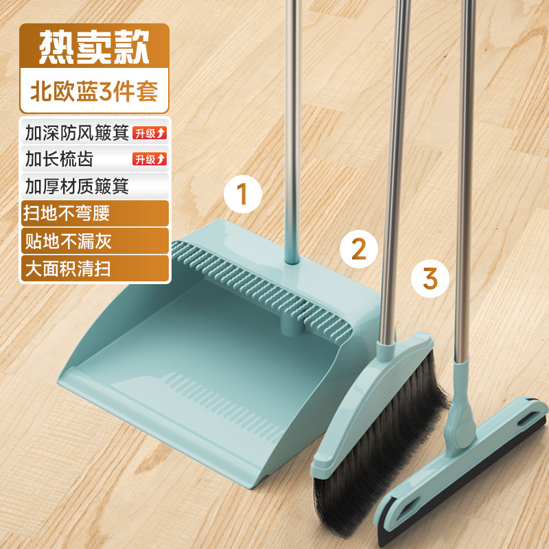 [와이퍼 유물] 3종세트 - 노르딕블루