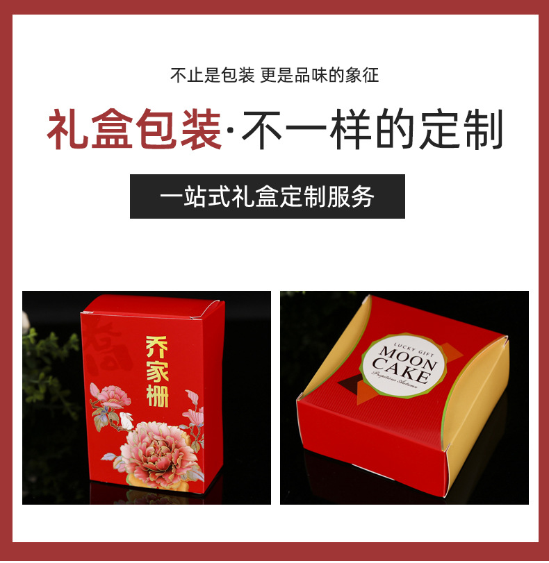 月饼包装盒_09.jpg