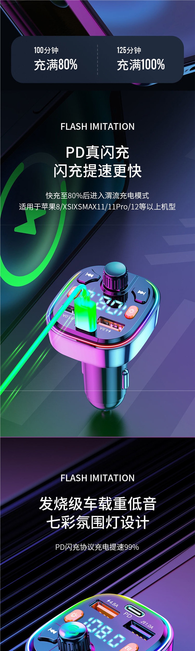 Car Bluetooth Receiver 5.0 Lossless MP3 Player Car Accessories Cigarette Lighter Multifunctional Charger Fast Charging