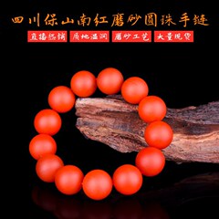四川保山南紅瑪瑙桜紅の砂の玉のブレスレットのカップルの玉器の108余りの輪の手の串の卸売り