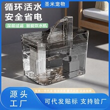 ؈��USB�ˮ�C�Ԅ�ѭ�h�����ˮ��С؈��ˮ������ˮ��ιˮ��