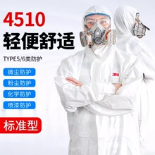 3m4515 4510 4532 4565 4535带帽连体防喷溅喷漆颗粒物防护服