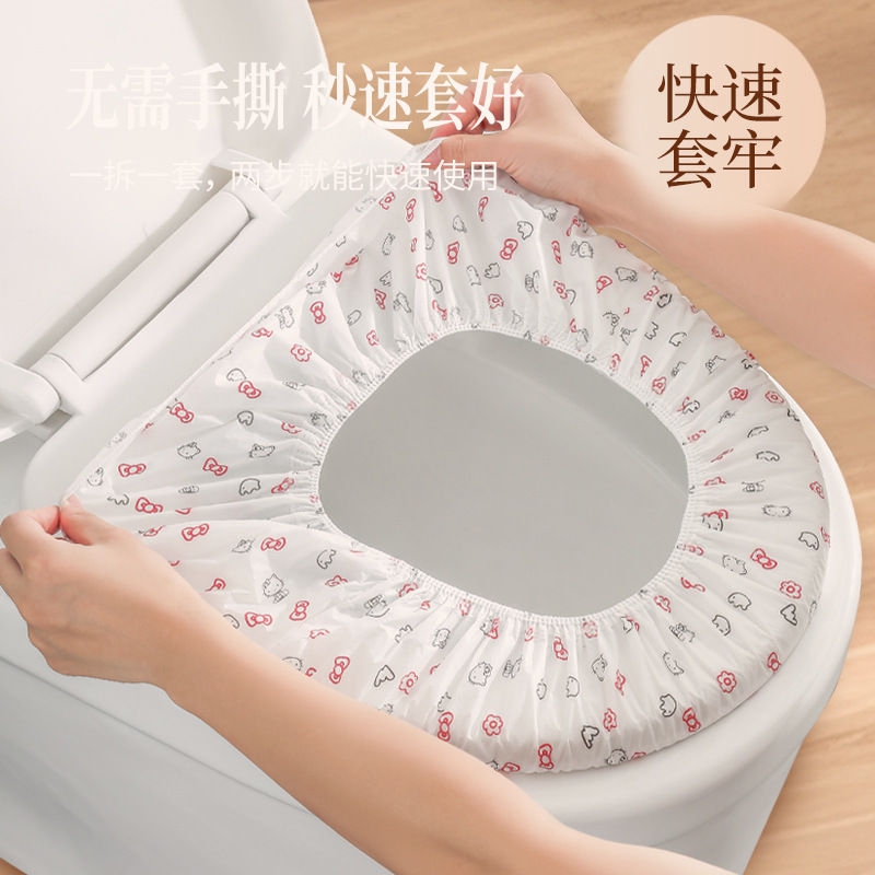 一次性马桶垫坐垫独立包装坐便套旅行用品四季通用酒店马桶套旅游|undefined