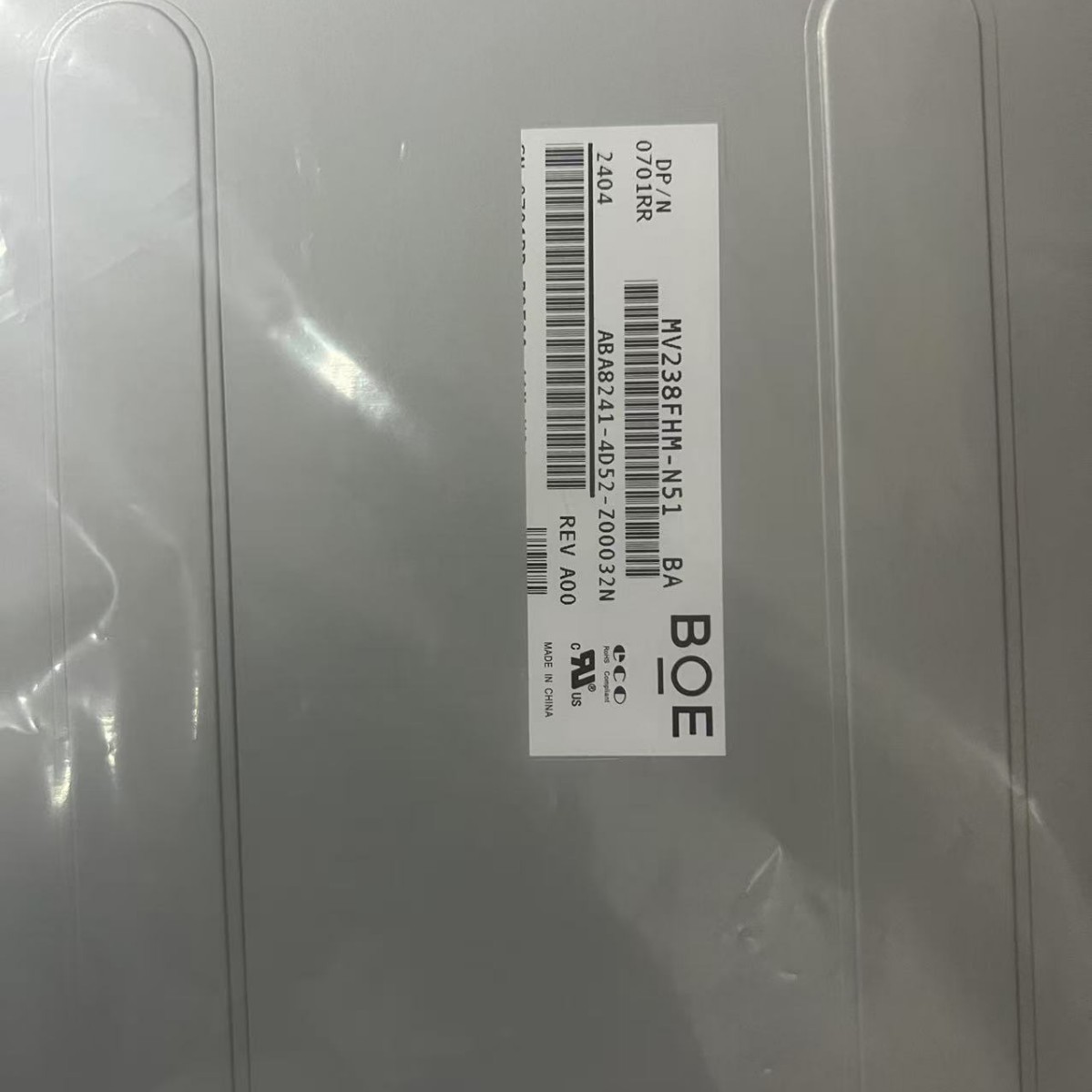 BOE 23.8寸液晶屏 MV238FHM-N51 四边无边框液晶屏 全新原装A规