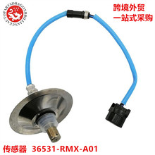 �������ڱ���˼��ǰ�������� 36531-RMX-A01 2349063 36531RMXA01