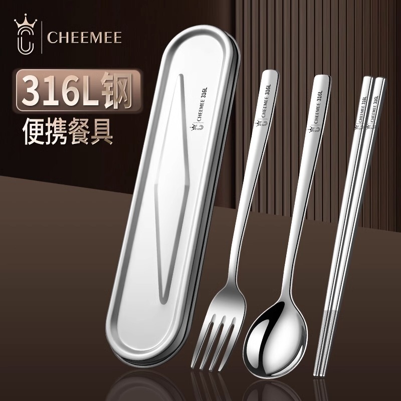316 stainless steel portable tableware chopsticks fork spoon three-piece storage box chopsticks spoon fork single student adult use 316 stainless steel portable tableware chopsticks fork spoon three-piece storage box chopsticks spoon fork single student adult use