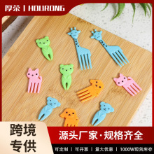 跨境专供日本卡通水果叉创意儿童动物可爱便当签套装水果叉子批发