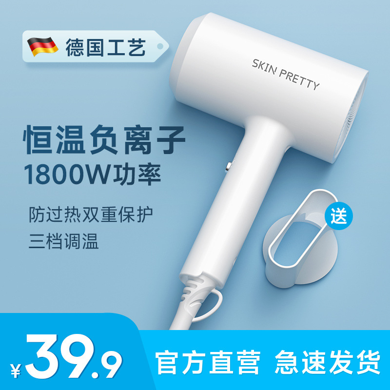 李佳锜电吹风机家用负离子护发静音大风力宿舍专用学生男士