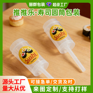 ����logoʳƷ��͸����˾�Ƅ�ʽ�������zͲ��Ͳ�W�t��˾���b�AͲ