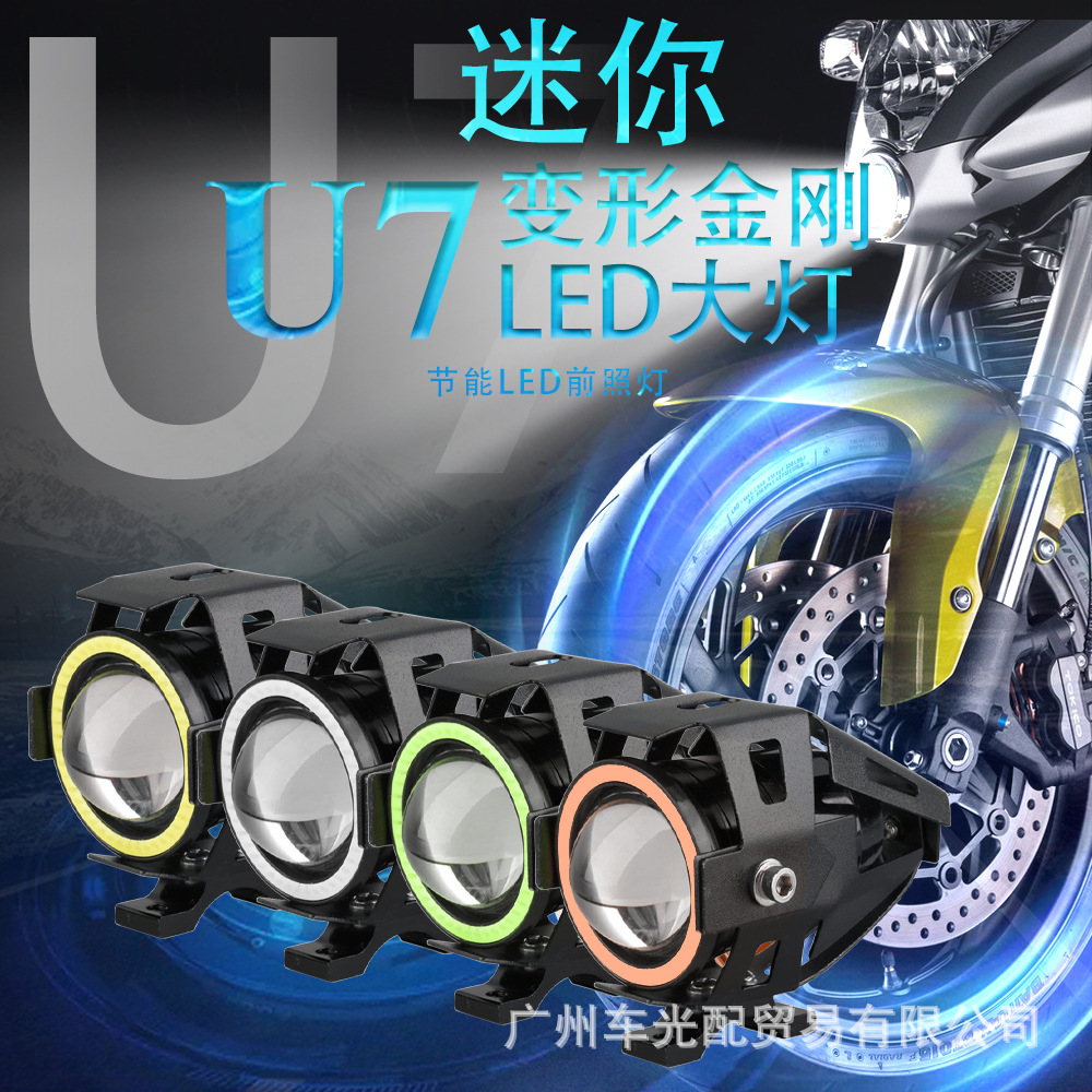 Mini U7 Car and Motorcycle Led Spotlight, Ultra-Bright Flashing Transformers Angel Eye Laser Cannon Headlight