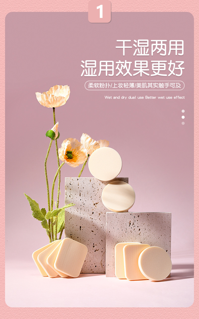 LMLTOP square and round Powder puff 12 pieces, dry and wet dual-purpose, water-soaking large makeup Powder puff A80241 Application Scenario