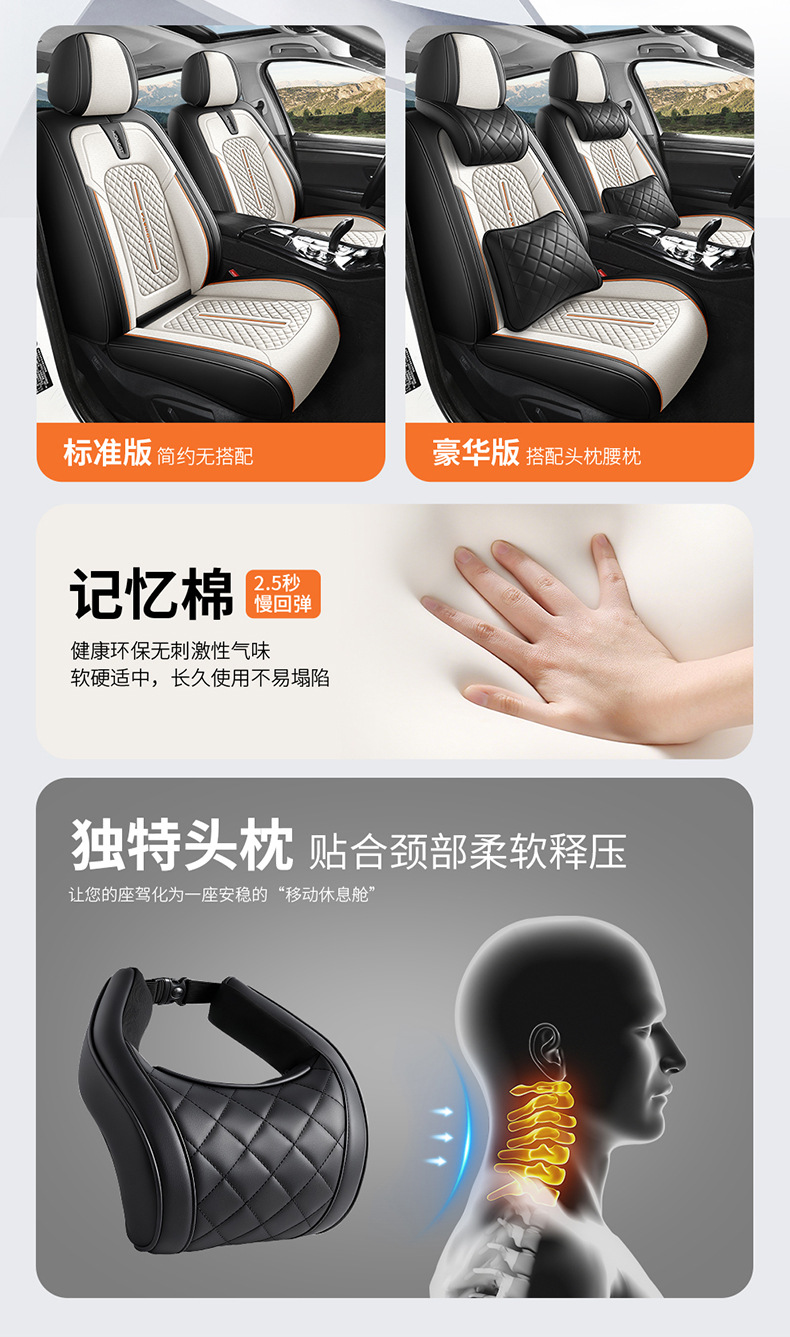 26-Year New Model Export Full-Cover Waist-Supporting Nappa Leather Comfortable Breathable Car Seat Cushion Universal for All Seasons Seat Cover Wholesale