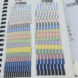 春夏色织新品高密反比例条子男女童装衬衫连衣裙吊带鞋材裤料
