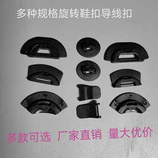 in stock shoe buckle tie-free shoelace guide buckle hiking shoe belt buckle outdoor sports shoelace accessories rotating buckle wire buckle