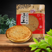 �����خa����YƷ�������ڈԹ�����ζ���y�Y�500g���b���l