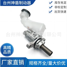 制动总泵;制动分泵;离合器总泵