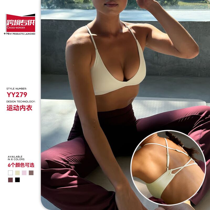 Cross-Border Summer Nude Sexy Beautiful Straps Breast Pads Showing Breasts Push-Up Yoga Sports Bra Women's Outer Wear Sexy Bra Cross-Border Summer Nude Sexy Beautiful Straps Breast Pads Showing Breasts Push-Up Yoga Sports Bra Women's Outer Wear Sexy Bra
