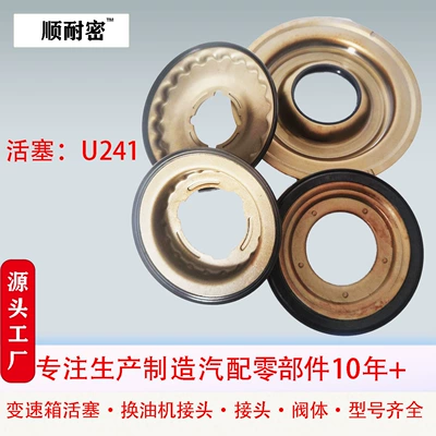 Transmission Piston Package U241 Is Suitable for Toyota Aisin 4-Speed Automatic Transmission (Sürətlər qutusu)