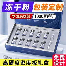 茶叶包装;保健品礼品包装;金属盒