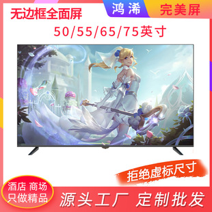 �o߅��Һ���ҕ4K����50 55 65 75Ӣ�����ܾW�jSmart TVȫ���ҕ