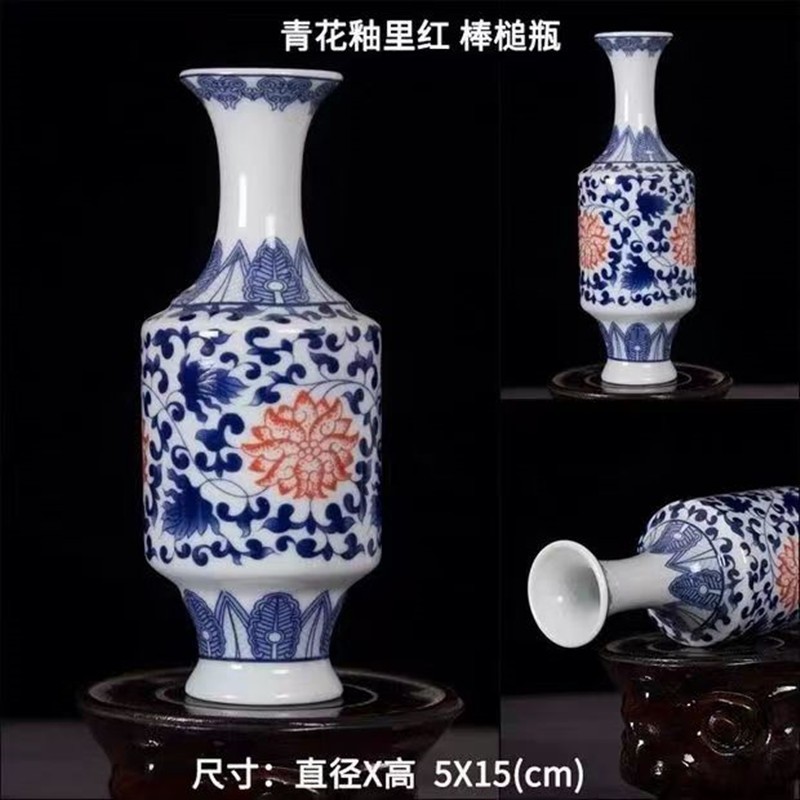 Vaso de escritorio de cerámica de porcelana pequeña boca mini hidroponía de flores retrógradas botellas de flores de porcelana