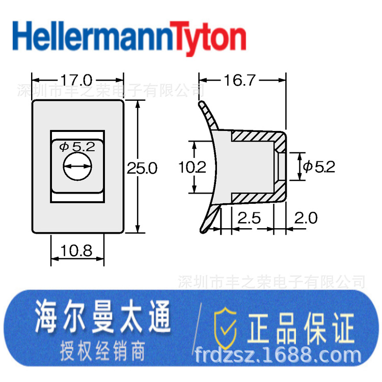 HELLERMANNTYTON������̫ͨ����˿�̶��Ĺ̶���LKCϵ�� 151-02987